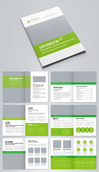 匠心呈现美味，专业塑造品牌——全方位食品公司宣传册设计解决方案