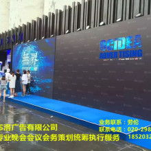 设计服务 从概念到实现的艺术之旅