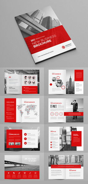 商业服务画册设计 从素材到视觉沟通的艺术