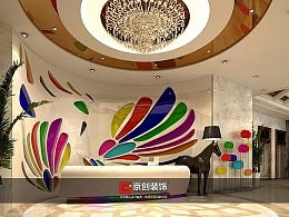 京创装饰设计 专业与创新并行的设计服务